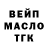ТГК вейп с тгк Ash Raider