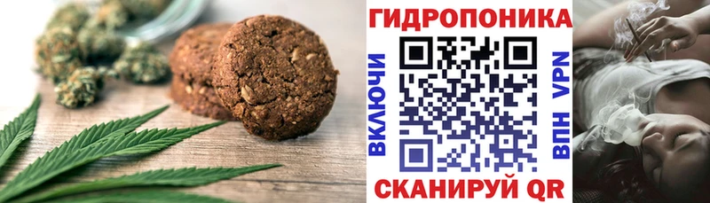 где можно купить   Таруса  Печенье с ТГК конопля 