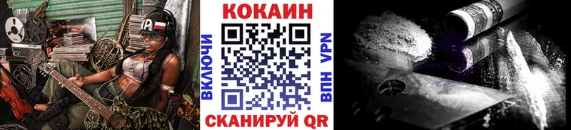 КОКАИН FishScale Таруса