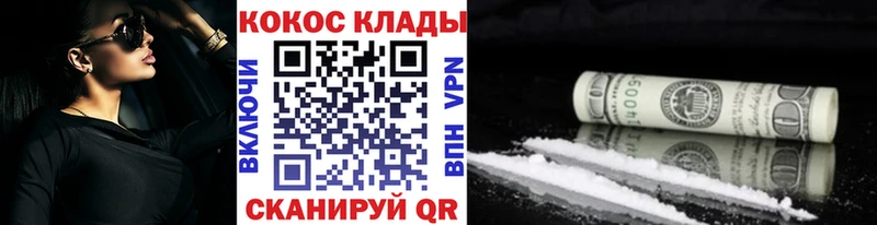 наркотики  Таруса  Кокаин FishScale 