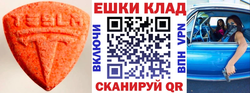 ЭКСТАЗИ louis Vuitton  Таруса 
