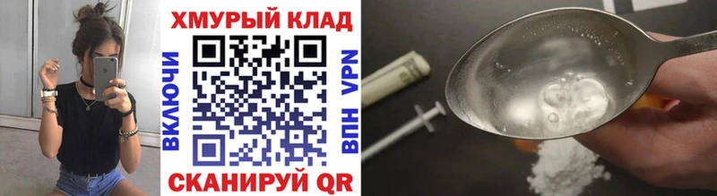 купить  сайты  Таруса  площадка клад  ГЕРОИН Heroin 