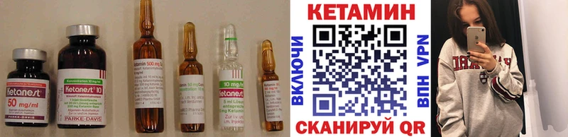 Кетамин VHQ  нарко площадка Telegram  Таруса  купить закладку 
