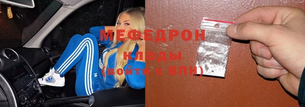 амф Армянск