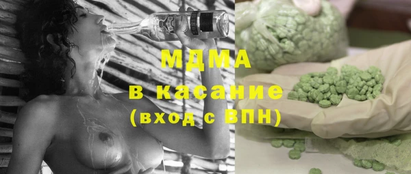 ALPHA PVP Вязьма