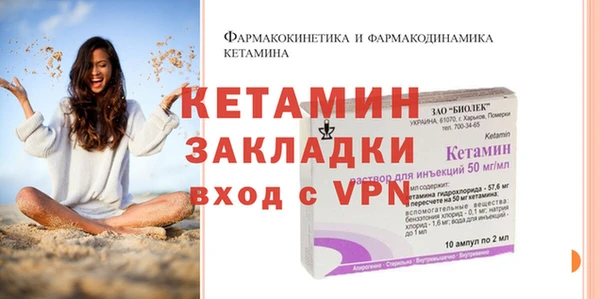 кокс Вязники