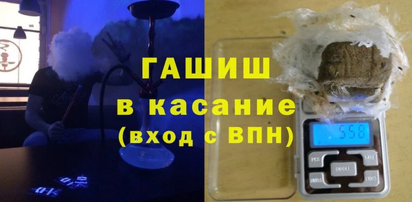 амф Армянск