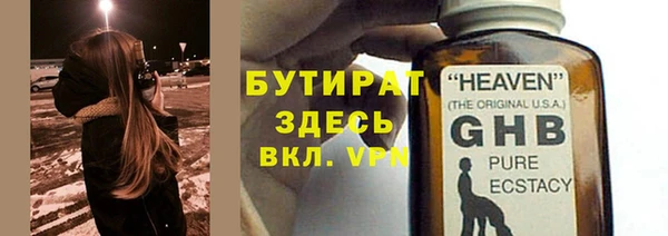 прущий лед Вяземский
