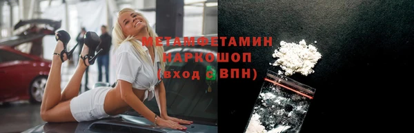 амф Армянск