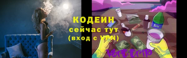 амф Армянск
