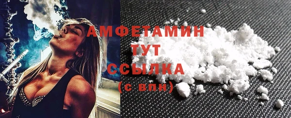 амф Армянск