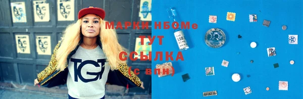 соль курить ск Алексин