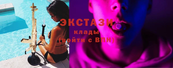 амф Армянск