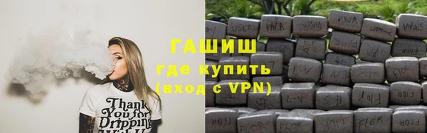амф Армянск