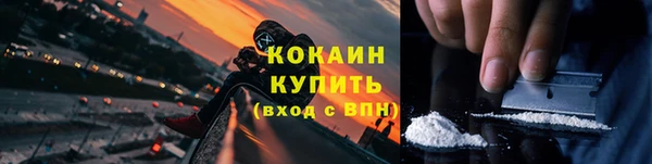 амф Армянск
