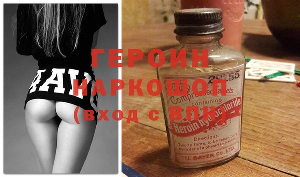 молекула духа Алексеевка