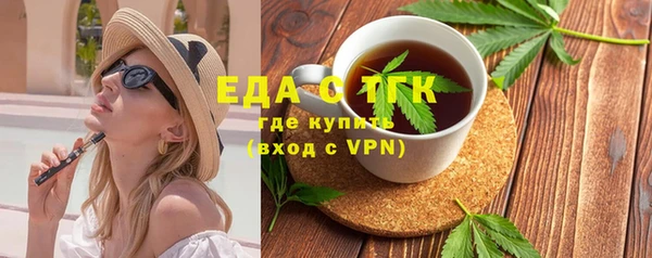 гидра Арсеньев