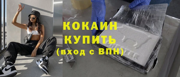 амф Армянск