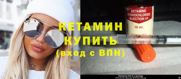 амф Армянск