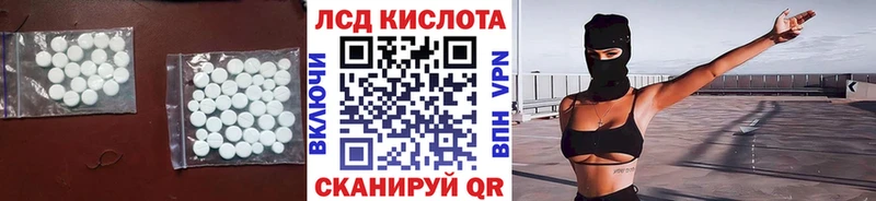 где можно купить наркотик hydra маркетплейс Лсд 25 экстази кислота Таруса