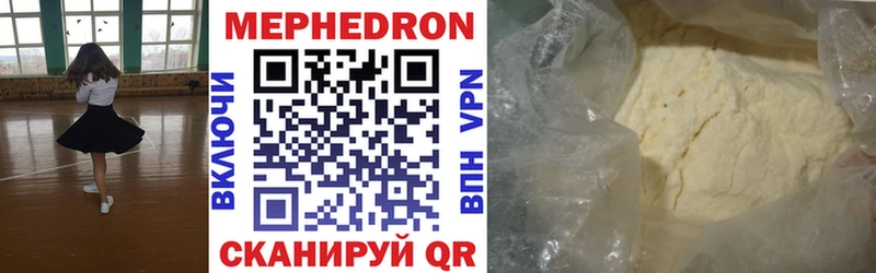 цены наркотик  Таруса  Меф mephedrone 