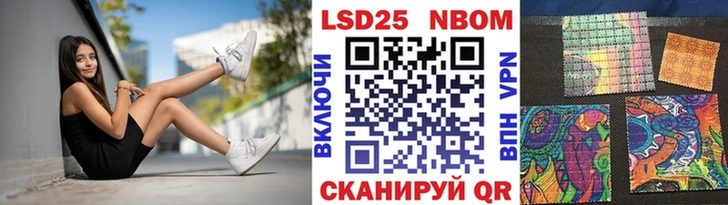 Наркотические марки 1,8мг Таруса