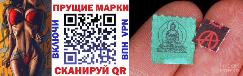 Наркотические марки 1500мкг  Таруса 