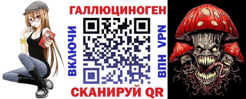 Псилоцибиновые грибы мицелий  купить   Таруса 